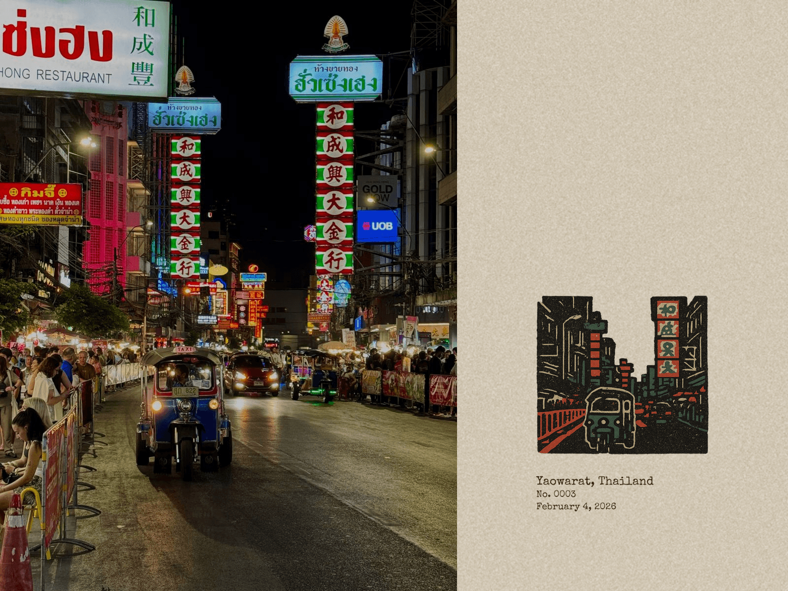 A MyPostcards field-research postcard of Yaowarat's night market, tuk-tuks and neon signs, paired with an illustrated stamp of the same street.